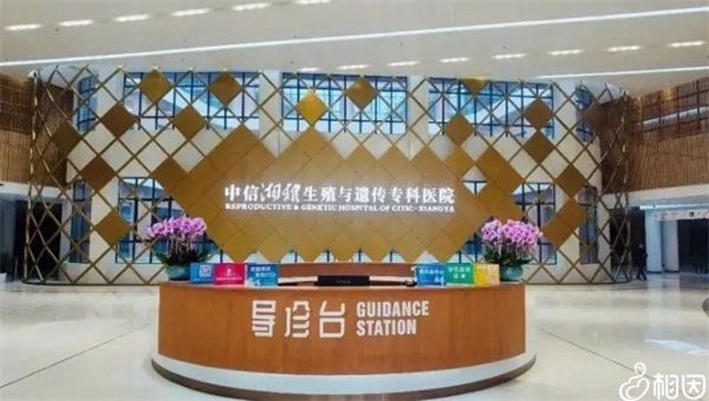 厦门出入境检验检疫局国际旅行卫生保健中心，守护你我健康出行
